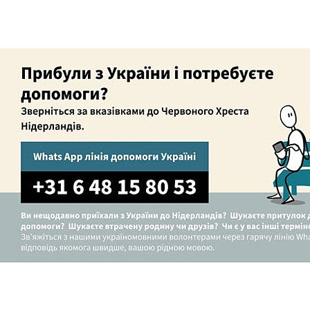 Deze afbeelding toont het telefoonnummer (+31 6 48 15 80 53) dat Oekraïners kunnen bellen. De tekst is in het Oekraïens.